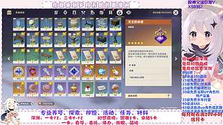 深渊.幻境.幽境.看号.活动.探索.材料