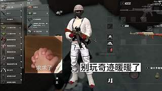 网瘾少女的欢乐日常