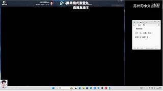 拳皇97 比赛视频精彩放送！