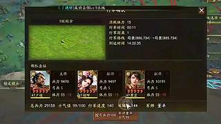 新区落州选地攻略大全