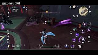 丽丽游戏体验的直播间