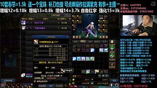 年套/回归打造/增幅碰瓷