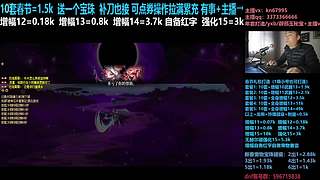 年套/回归打造/增幅碰瓷