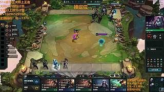 S16帮上分新赛季可外服