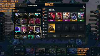 S16帮上分新赛季可外服