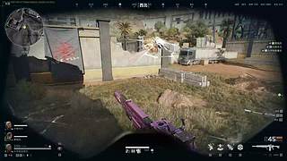 咬咬牙能杀一个 ！