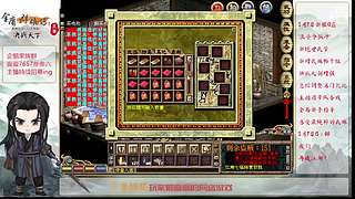 【金庸群侠传OL-至尊服】-小混混混江湖