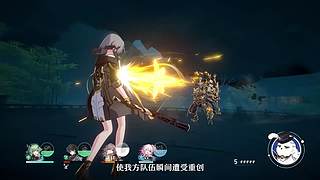 《崩坏：星穹铁道》3.8前瞻特别节目