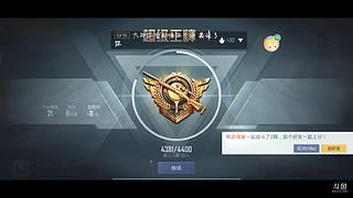 有没有一起玩的，边听歌边玩