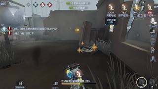 【第五人格】排位