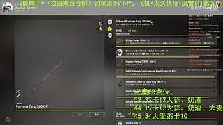 一起玩耍吧（群里有攻略） 1151999