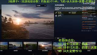 一起玩耍吧（群里有攻略） 1151999