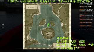 一起玩耍吧（群里有攻略） 1151999