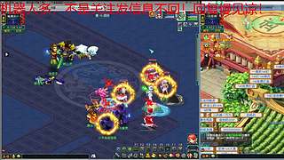 畅玩服笑傲三界X