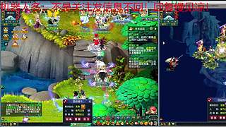 畅玩服笑傲三界X