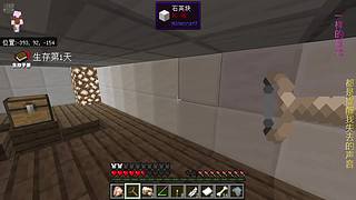 元初OAO的直播间