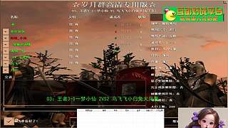 小乖的直播间 11564251