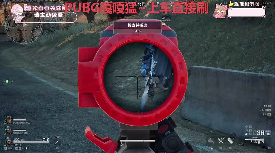 有车位--PUBG--三角洲来来来