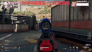 有车位--PUBG--三角洲来来来