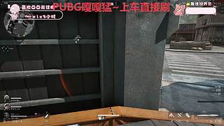 有车位--PUBG--三角洲来来来