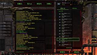 旅行lvxing的直播间