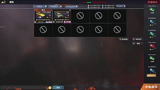 天梯报仇日记 11641508