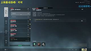 先舟后洲 看情况瓦