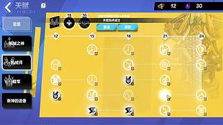 上分上分黑色玫瑰