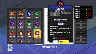 上分上分黑色玫瑰