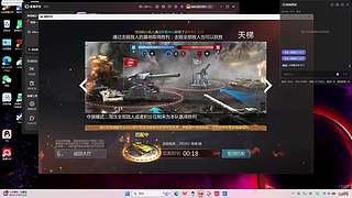 逃跑我最快的直播间