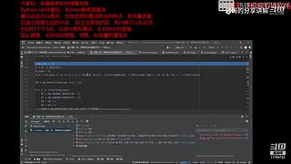 算法和生信分享