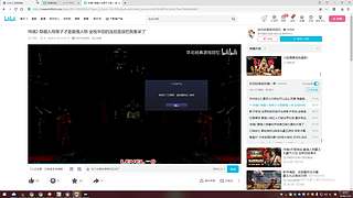 我有内幕的直播间