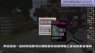 我的世界原生态宝可梦九代朱紫一起Go！