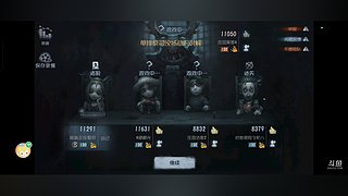 你的直播间 11880728