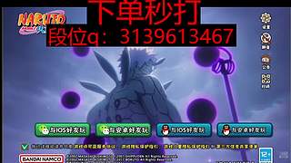 双系统段位 ,来就打