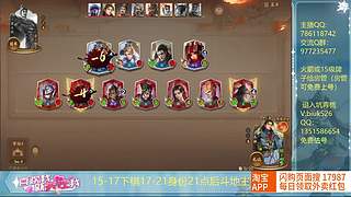 每天下午3点准时直播