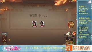 每天下午3点准时直播