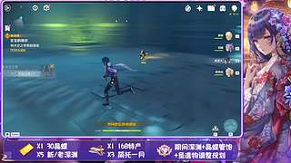 摩拉短缺解决方法​