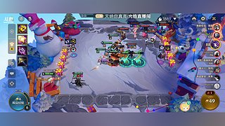 来啥玩啥。可点菜