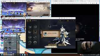 藤原道长等级提升