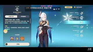 银河383738的直播间