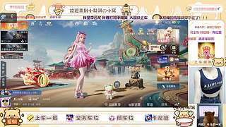 神明偏爱 岁岁平安~