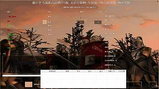 阳江罗马恒记的直播间