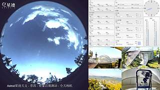星迹天文台-普洱倚象山观测站