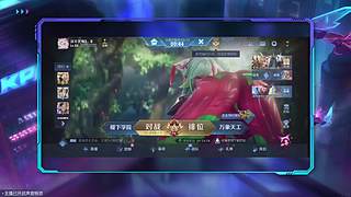 做好细节，平稳上分。