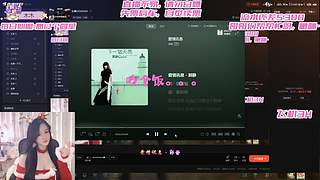 主播白白白白白