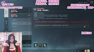 主播白白白白白