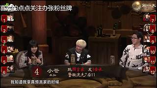 狼人杀精彩对决！