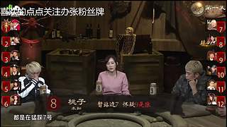 狼人杀精彩对决！