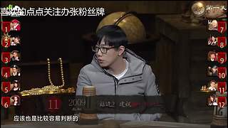 狼人杀精彩对决！